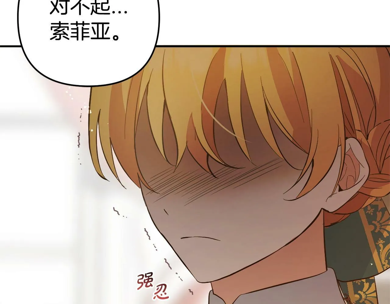 第408页