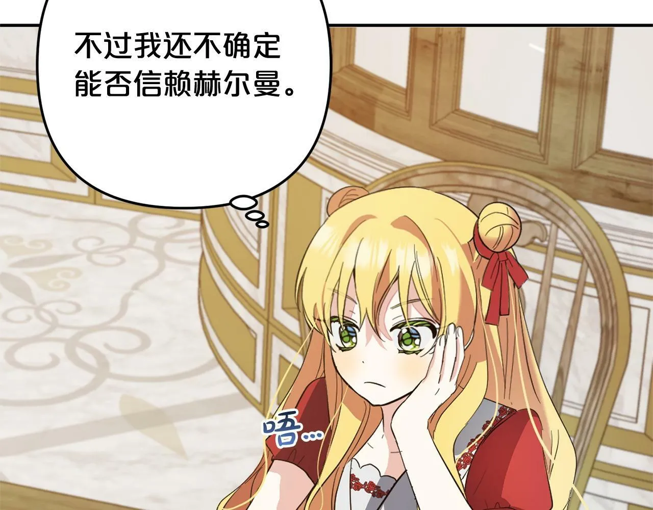 第474页