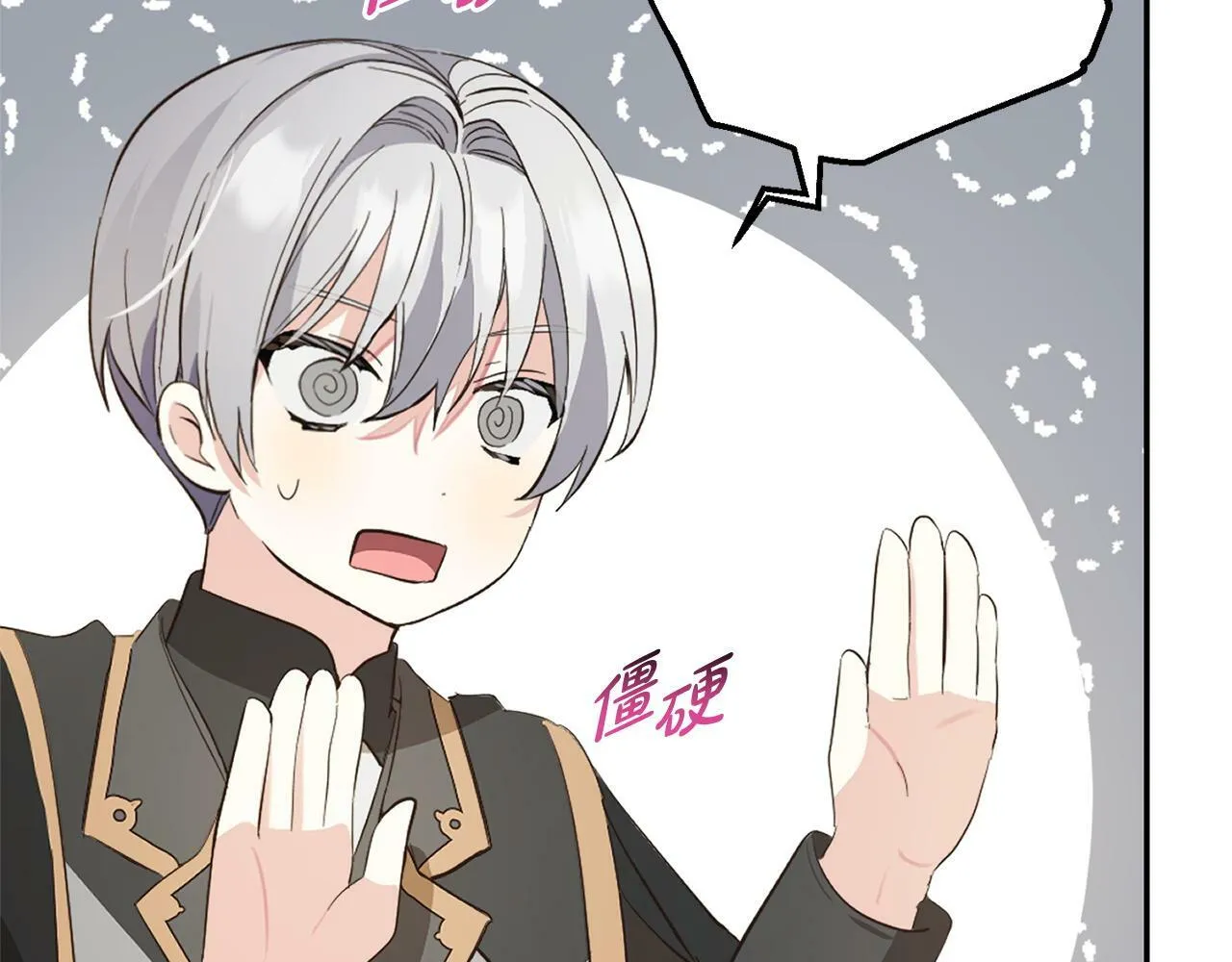 第630页