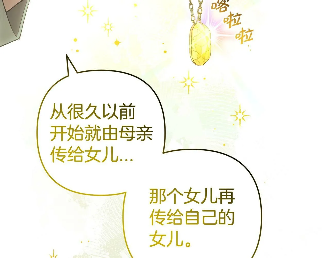 第300页