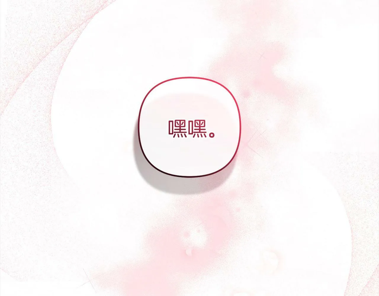 第615页
