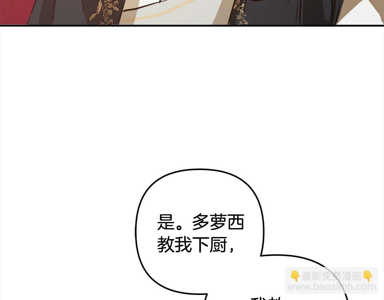 第393页