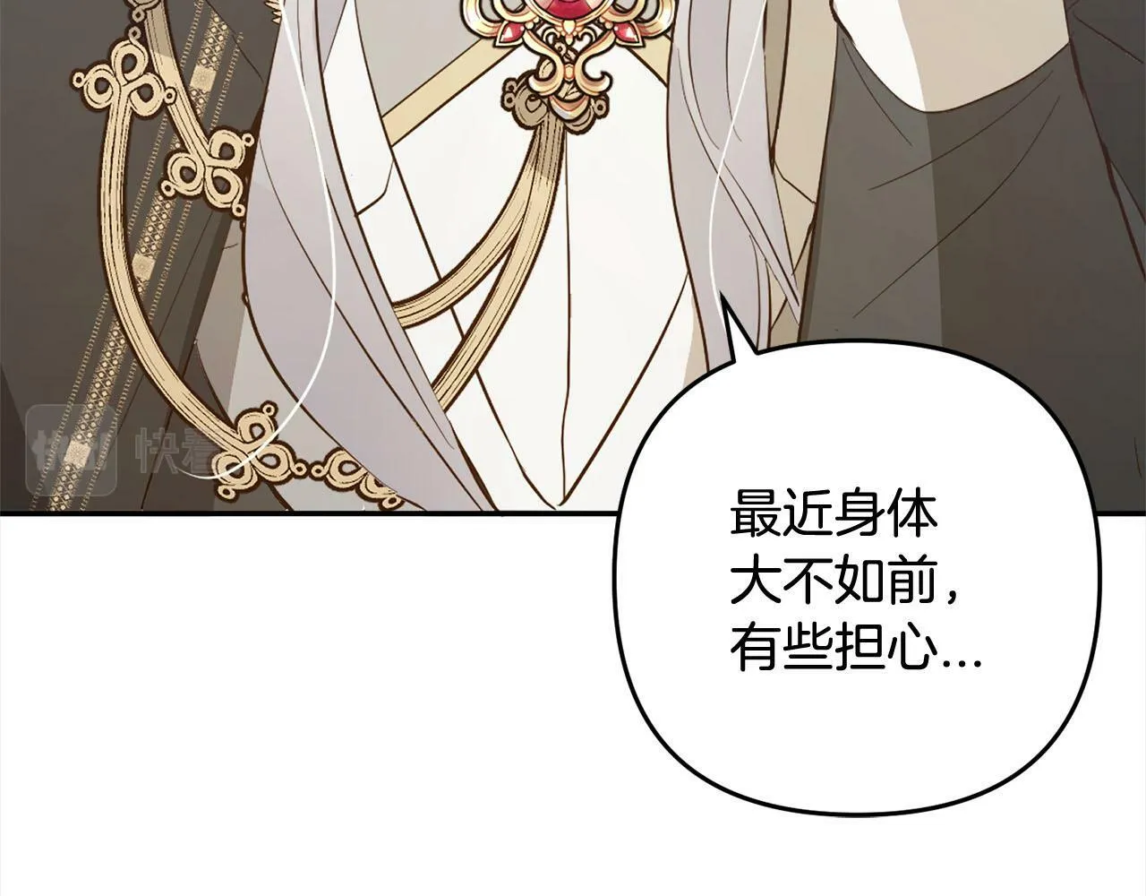 第237页