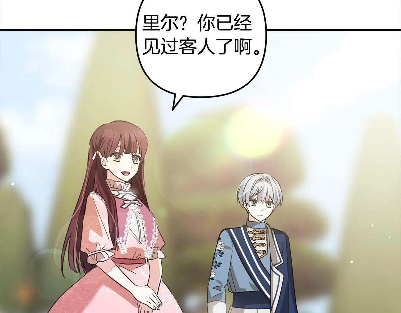 第258页