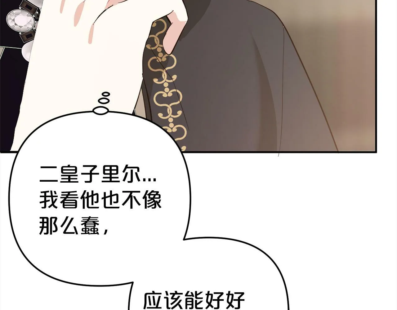 第519页