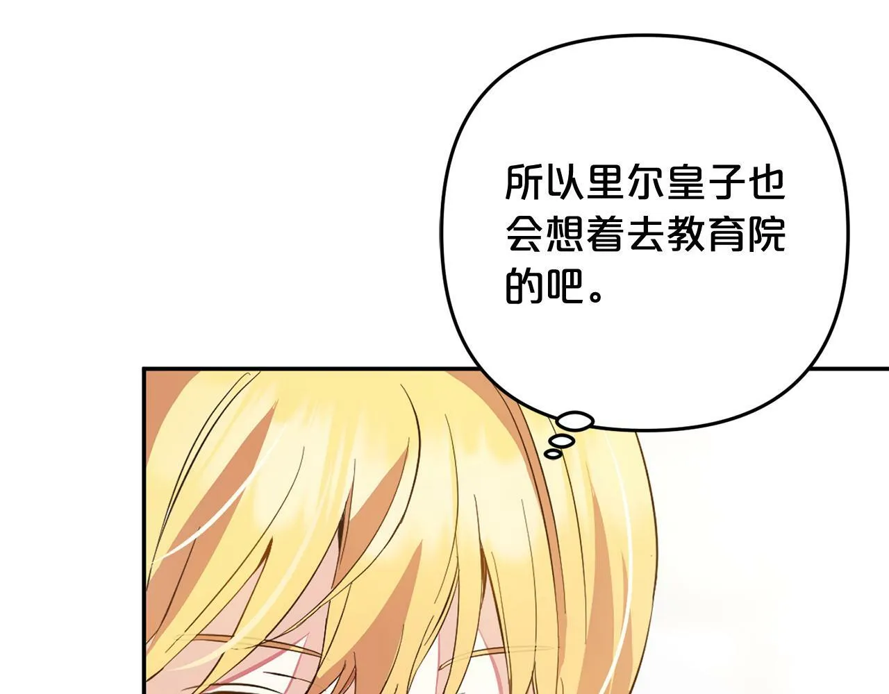 第450页