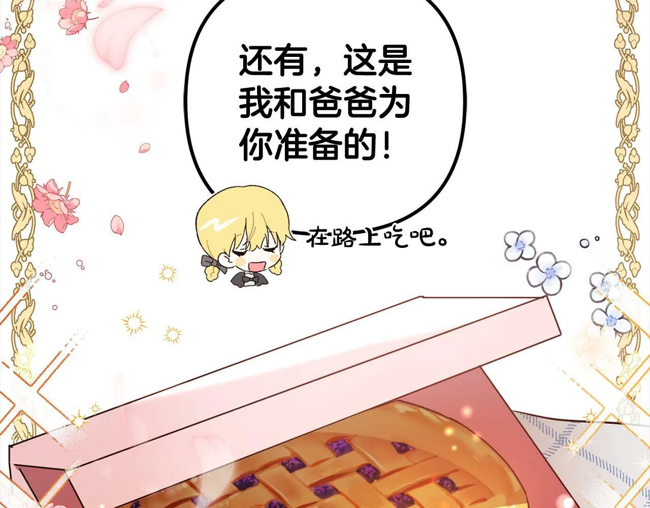 第381页