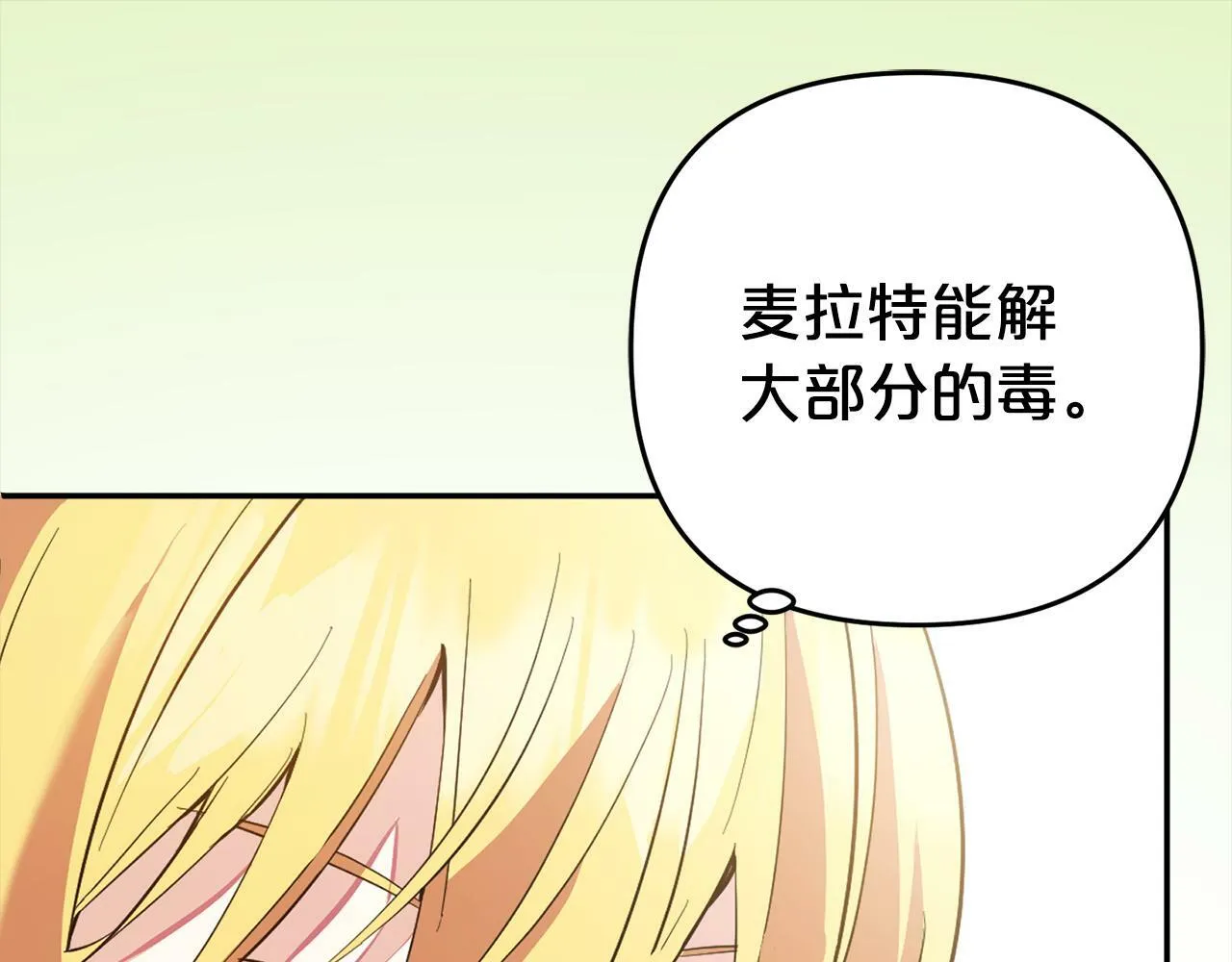 第513页