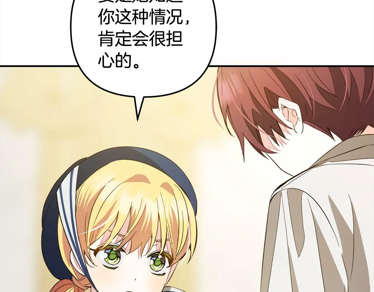 第210页