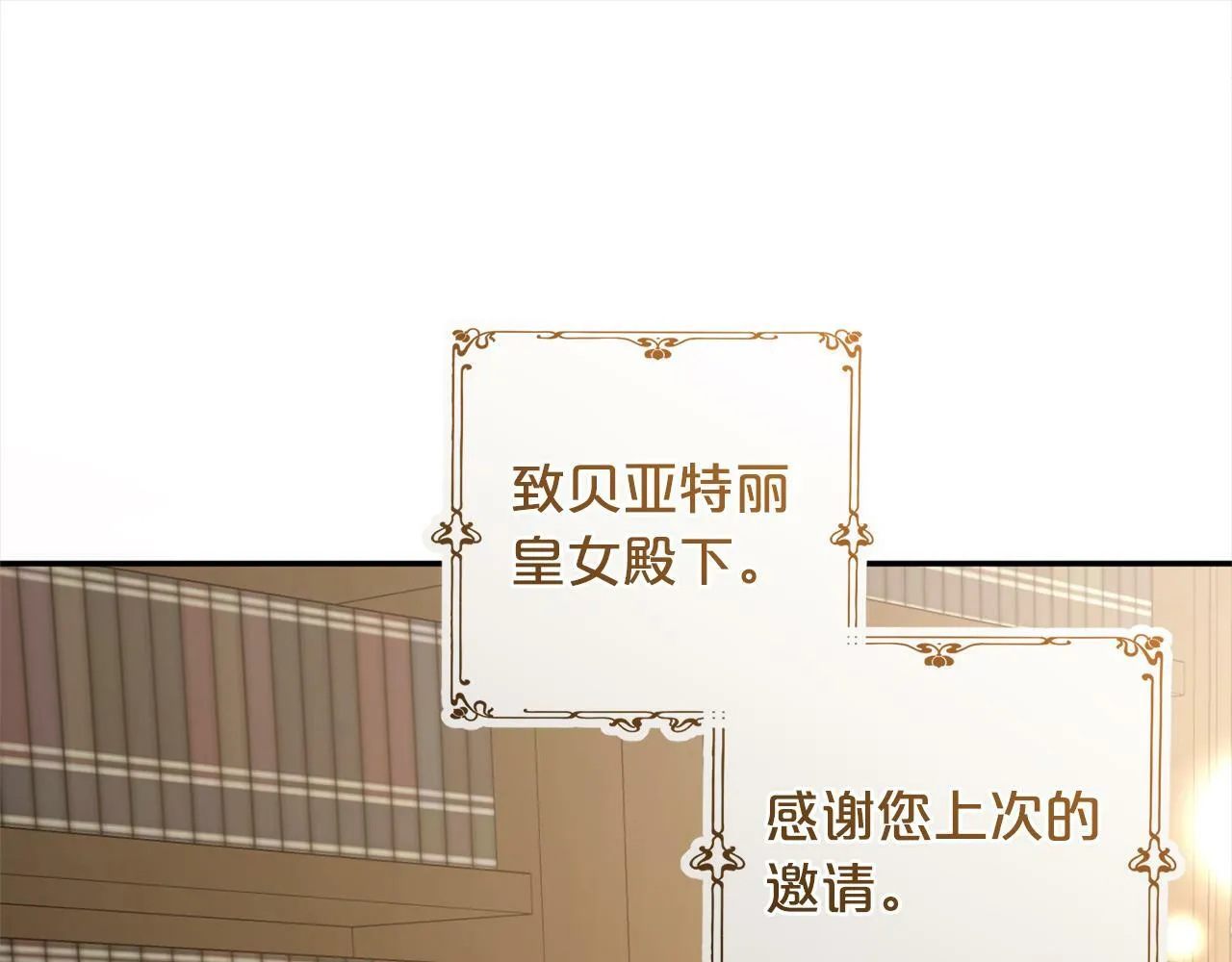 第486页