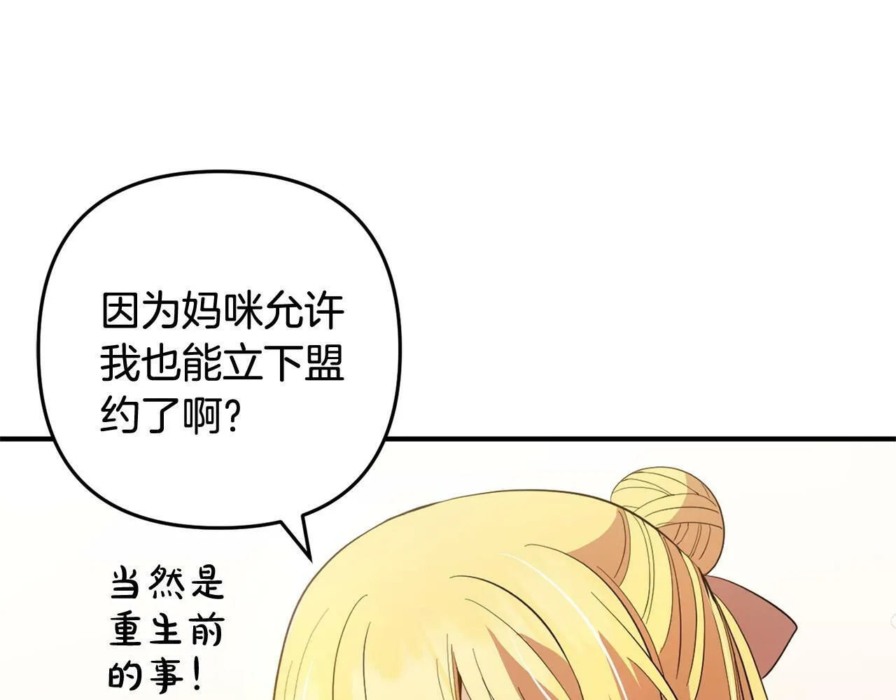 第348页