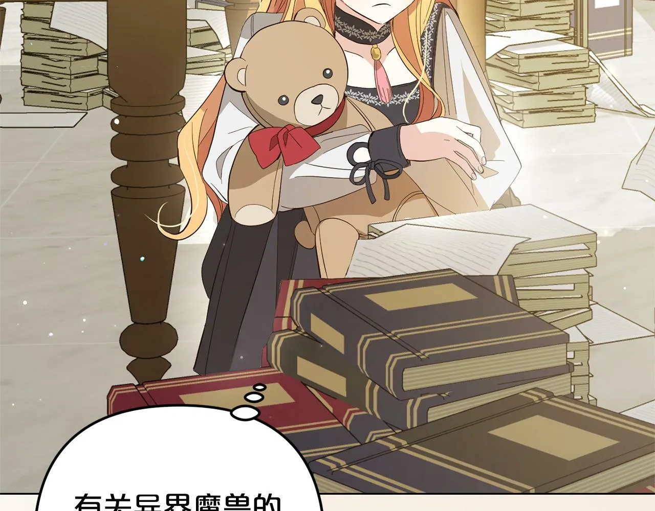 第78页