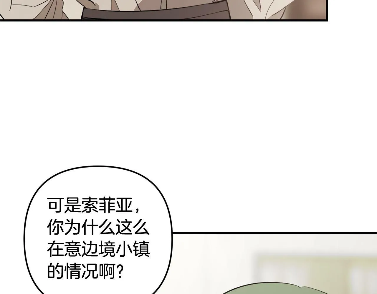 第288页