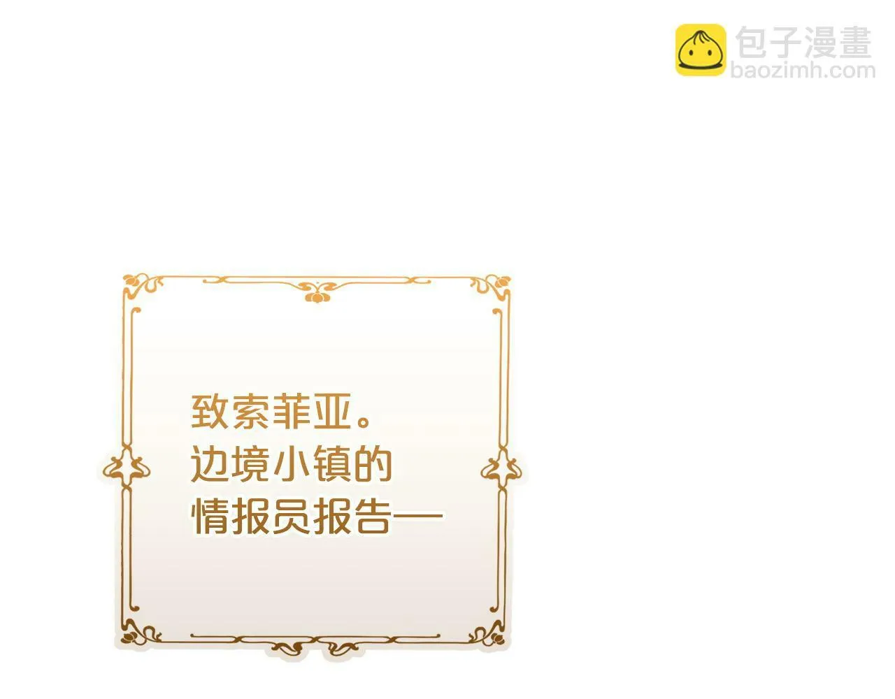第519页