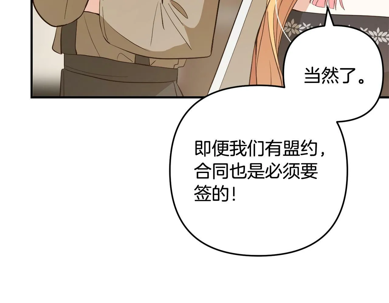 第336页