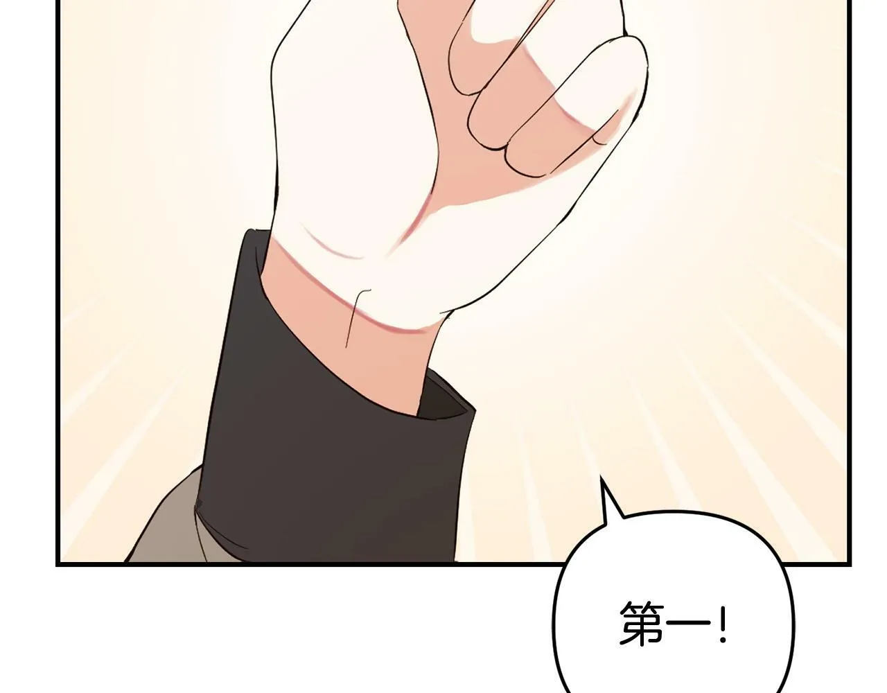 第360页