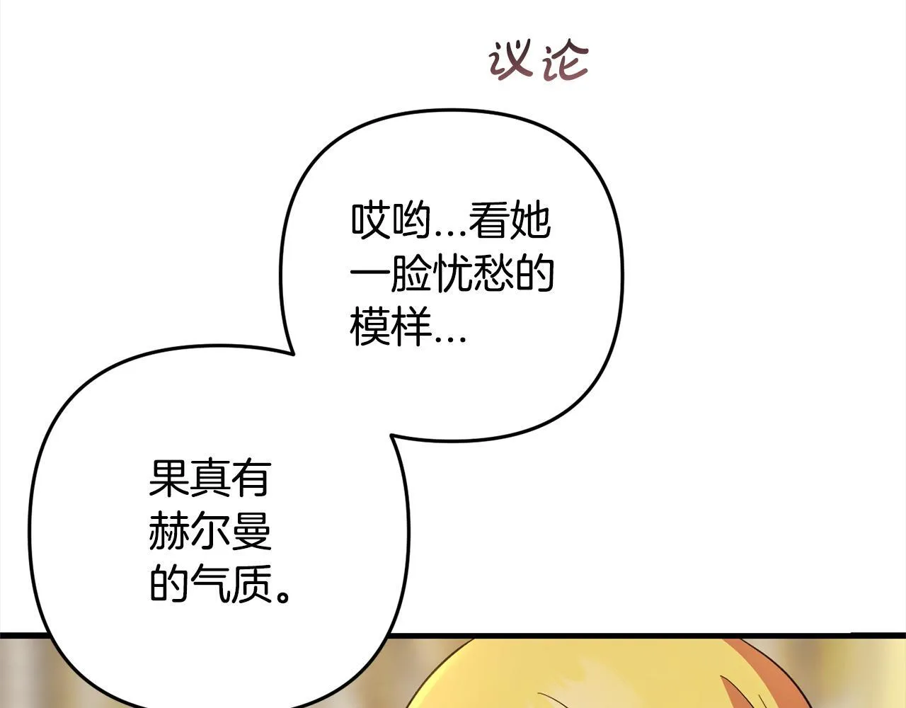 第363页