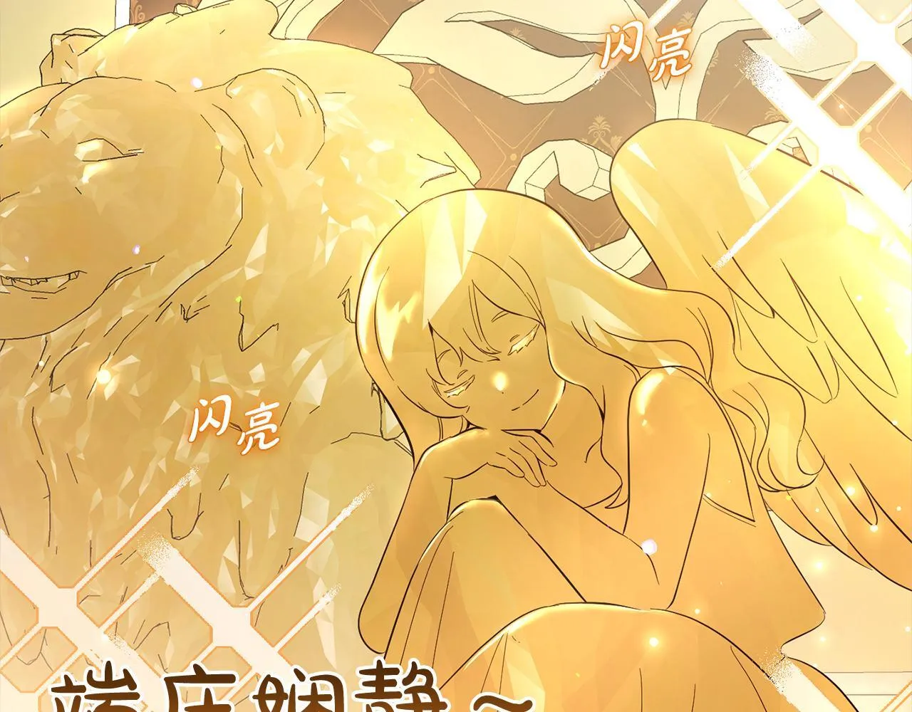 第348页