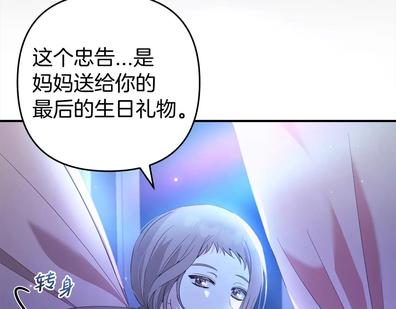 第249页