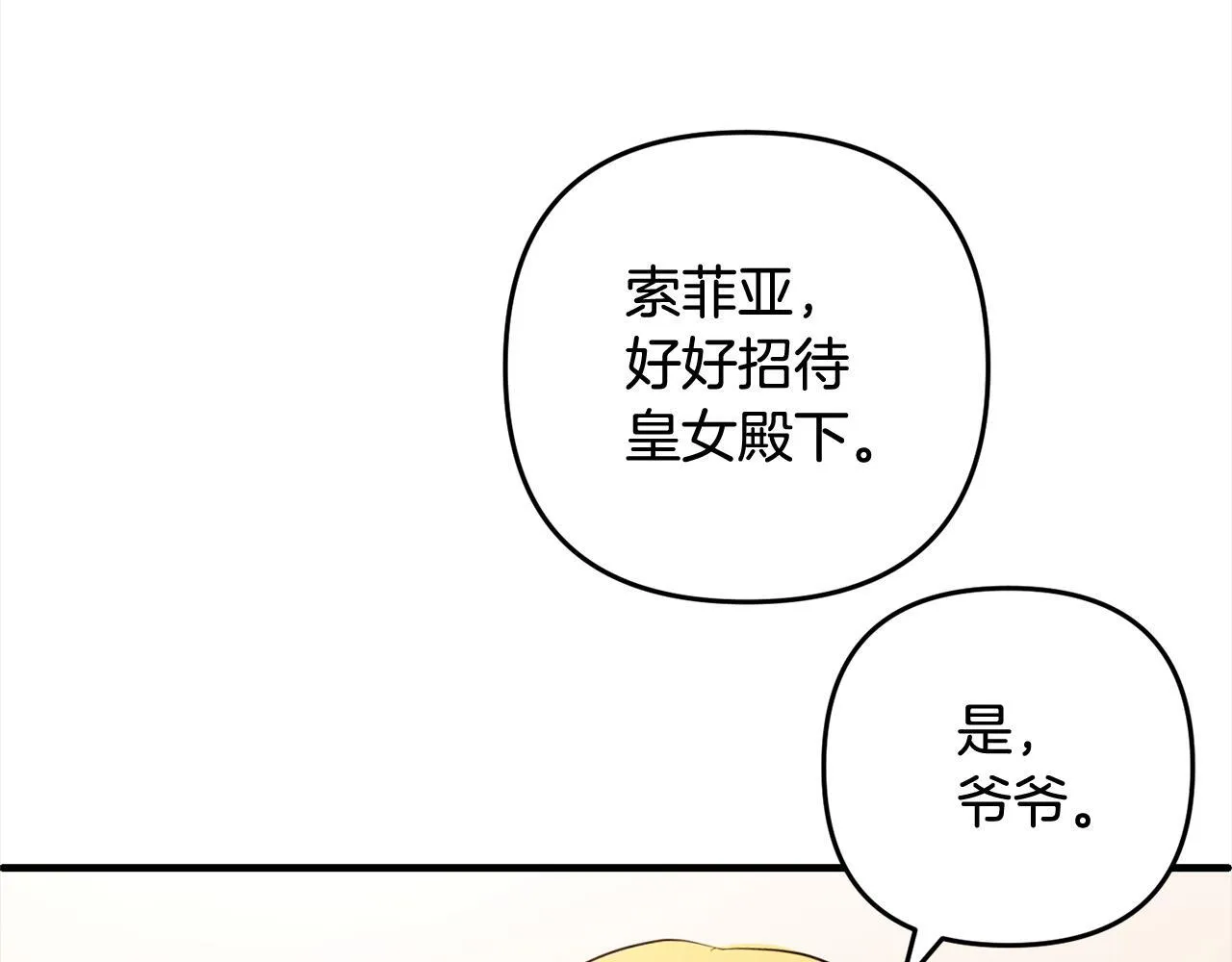 第492页