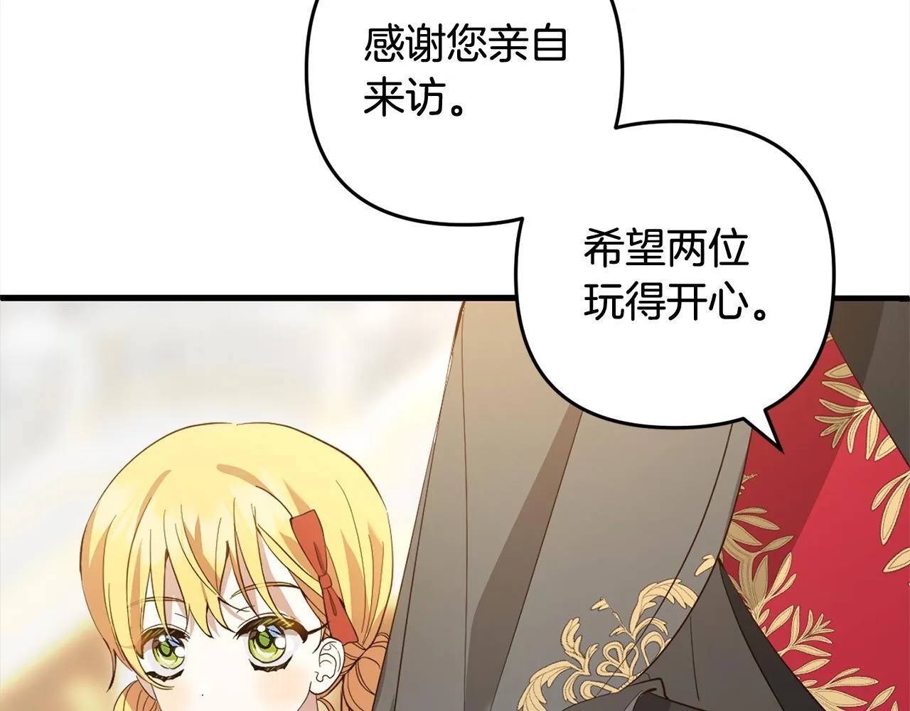 第486页