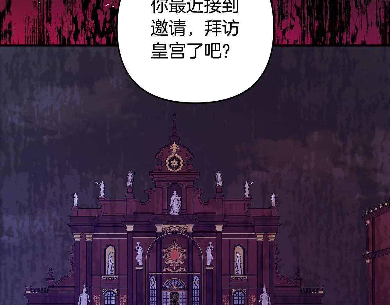 第240页