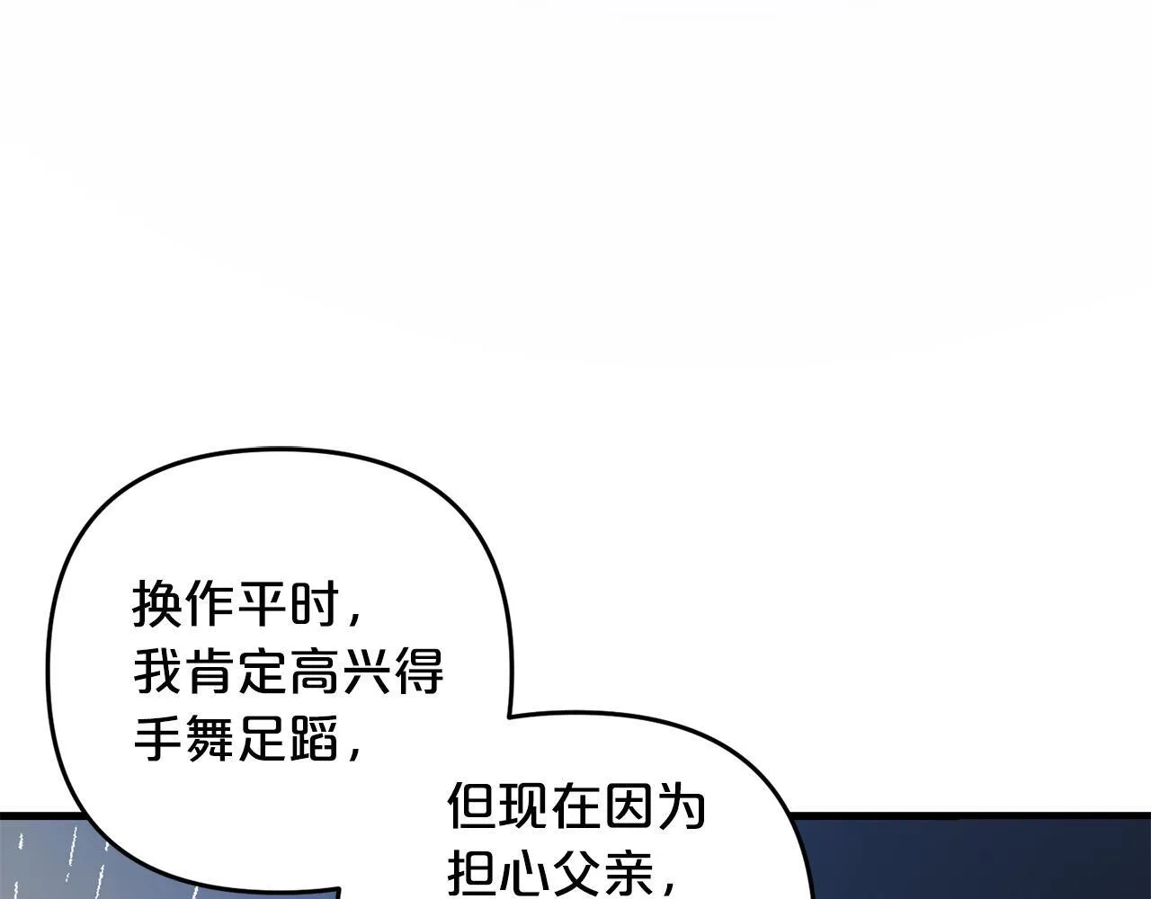 第384页