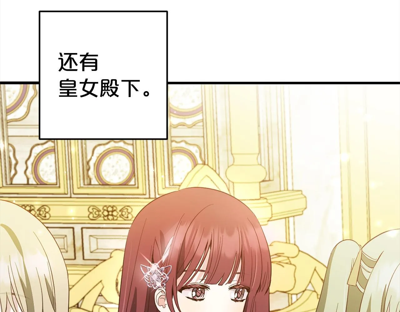 第525页