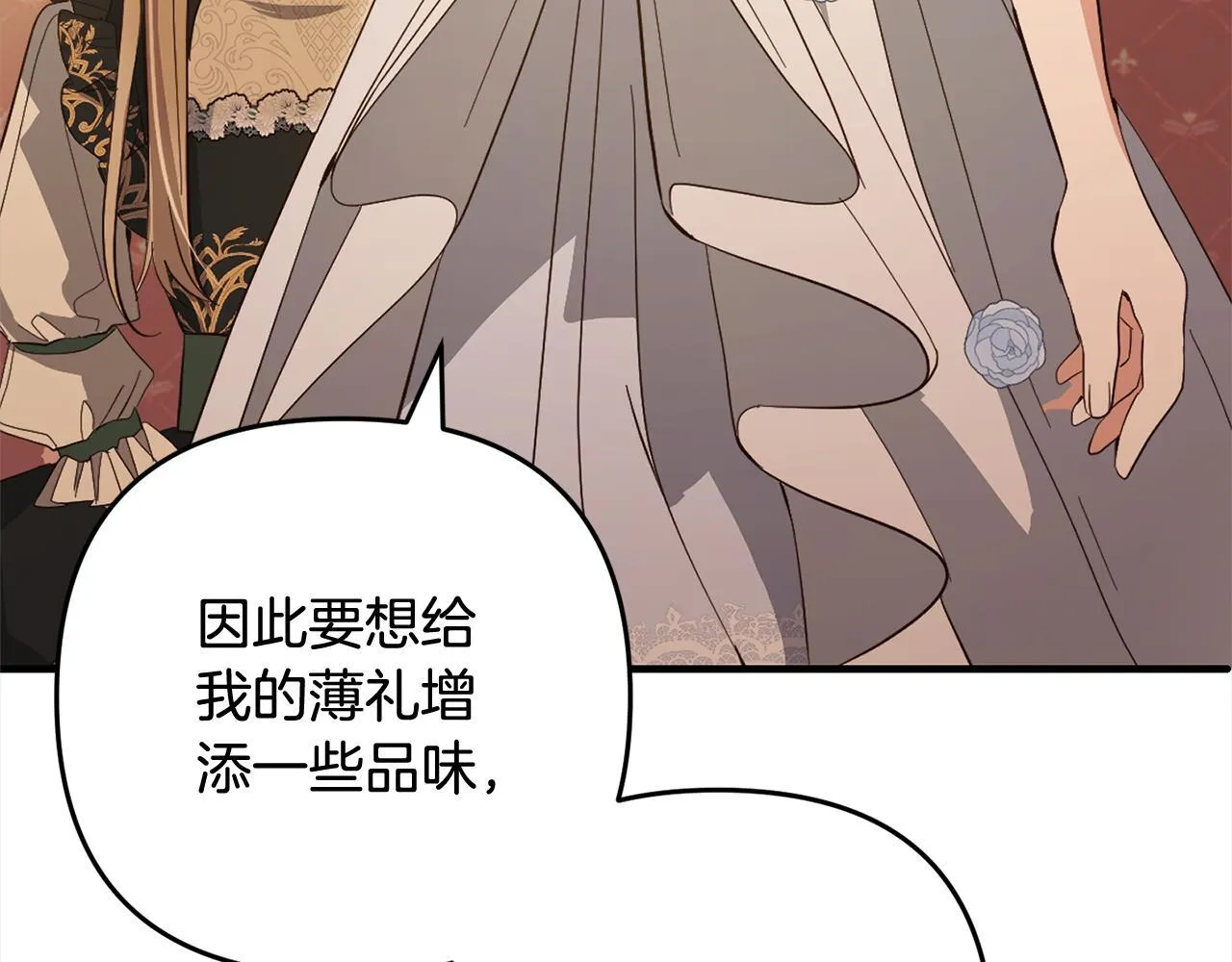 第258页