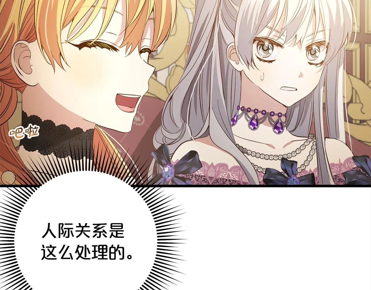 第111页