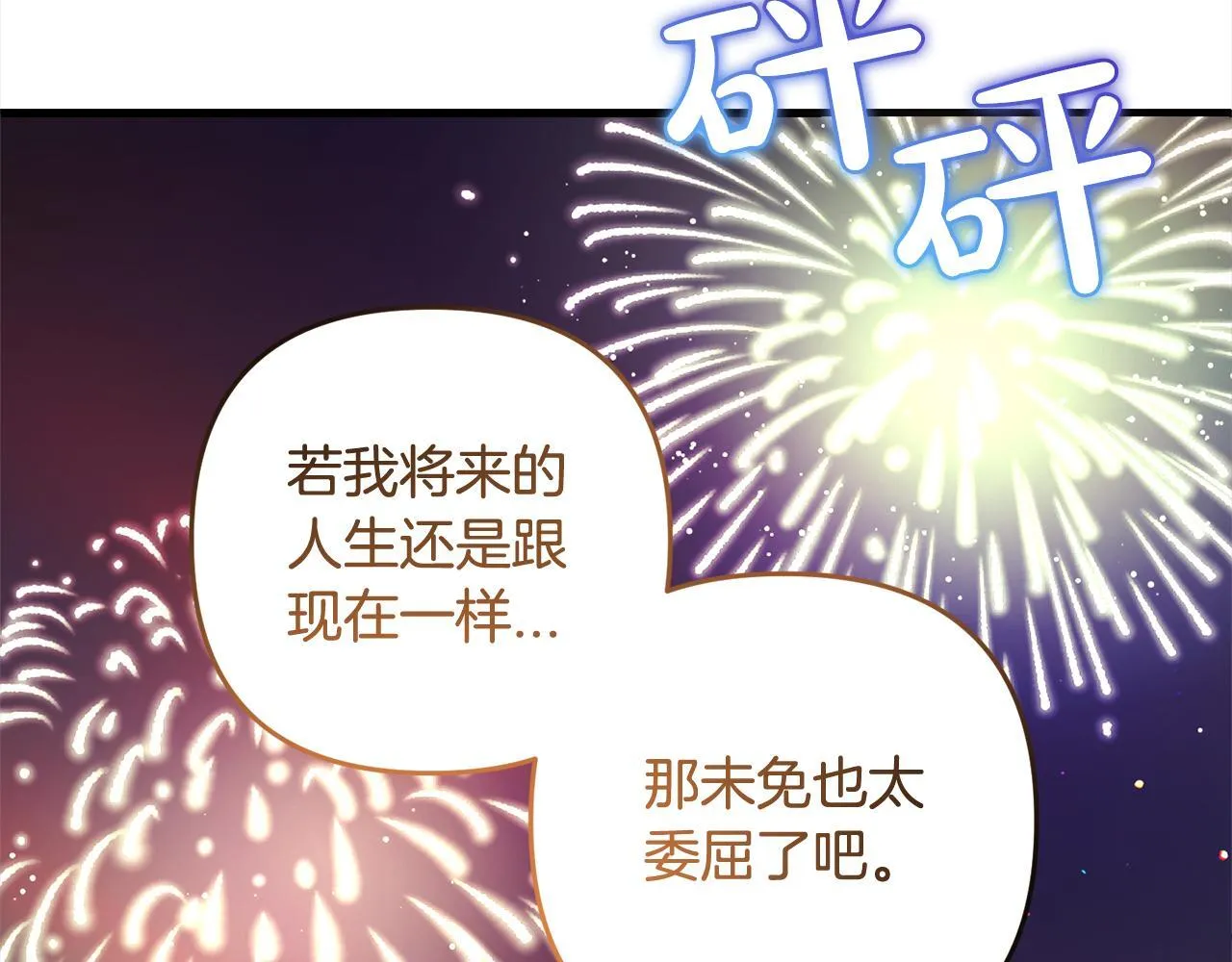 第537页