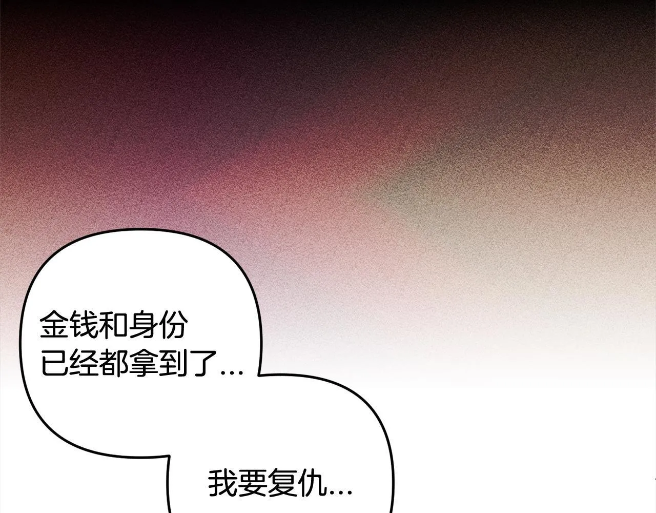 第519页