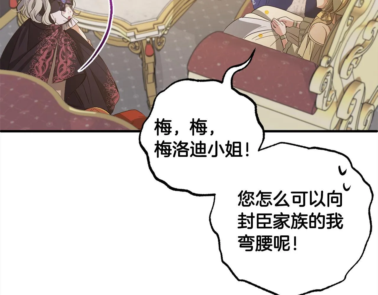 第234页
