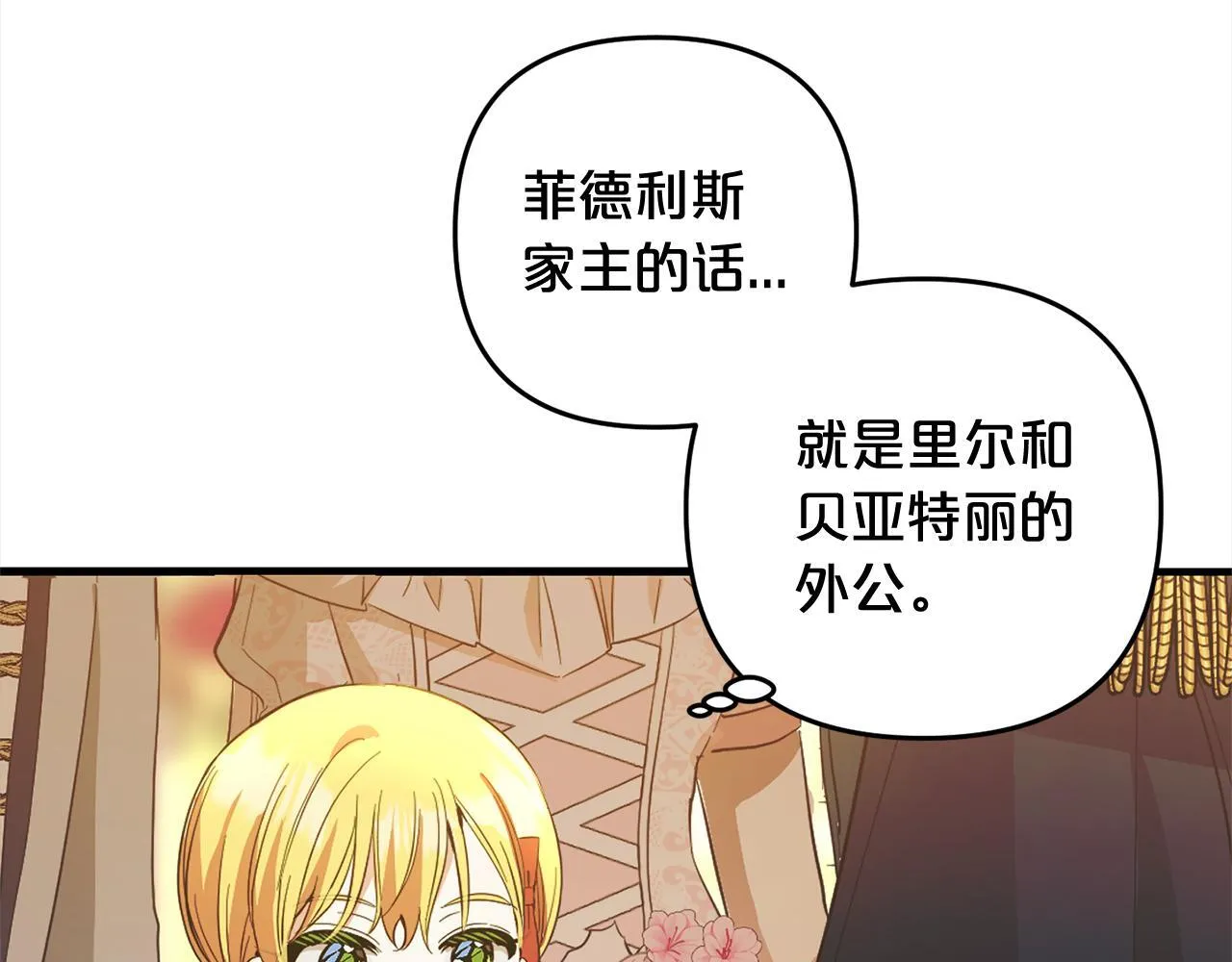 第330页