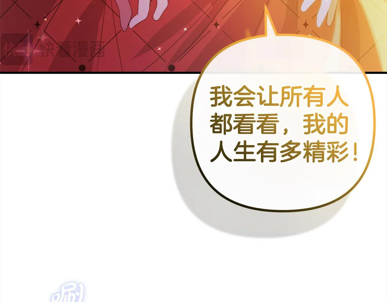 第558页
