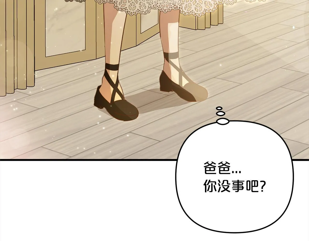 第354页