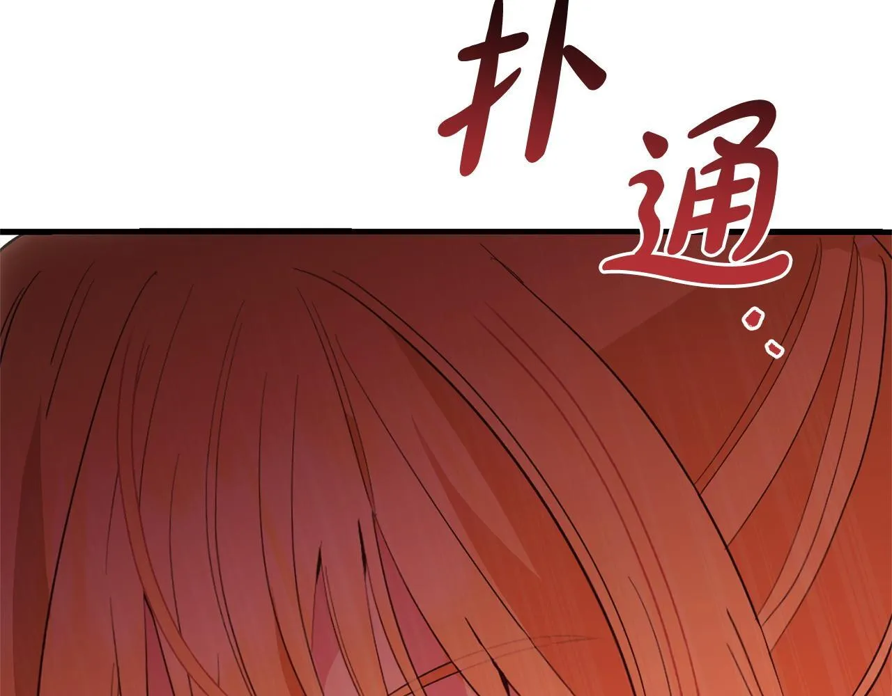 第630页