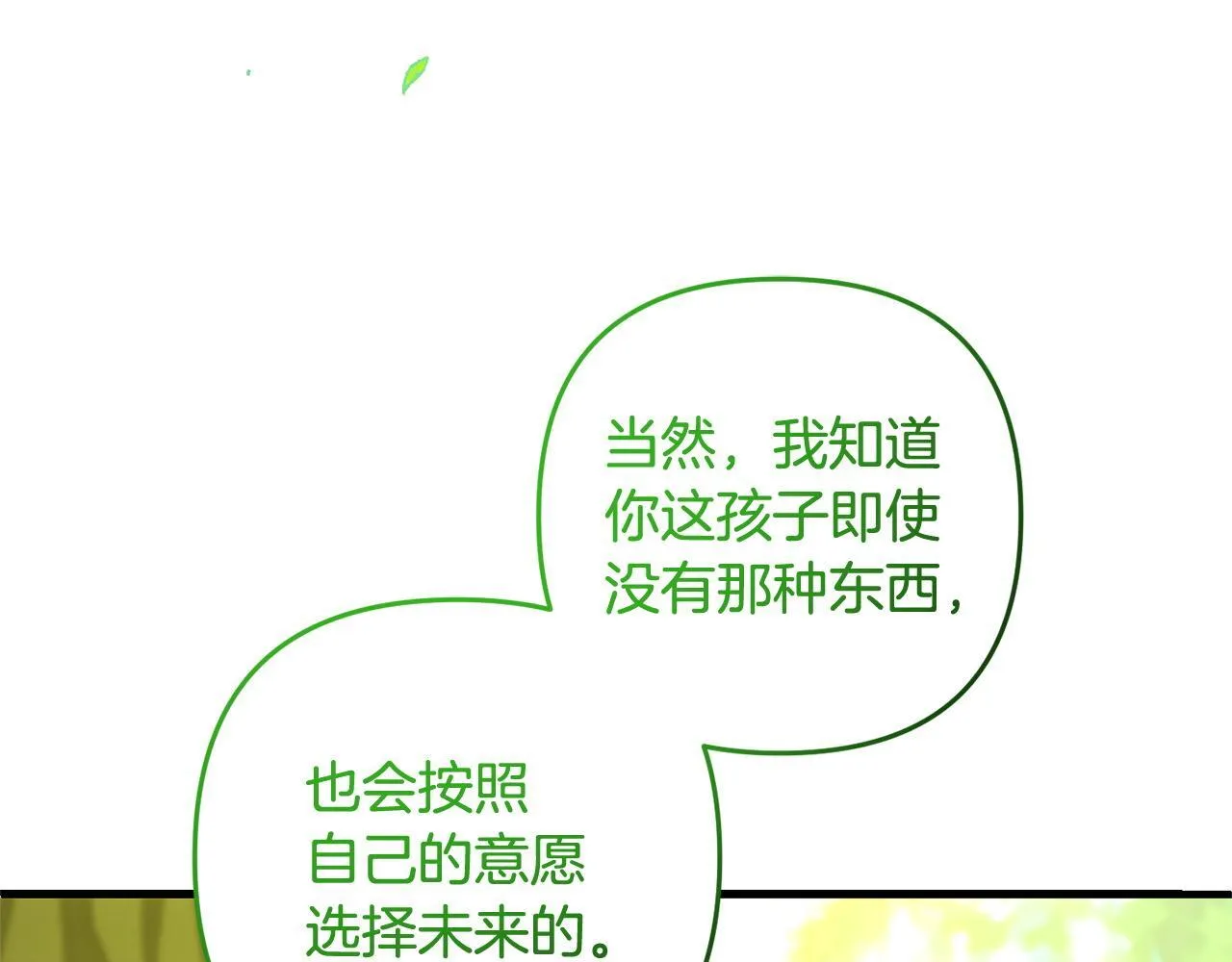 第573页