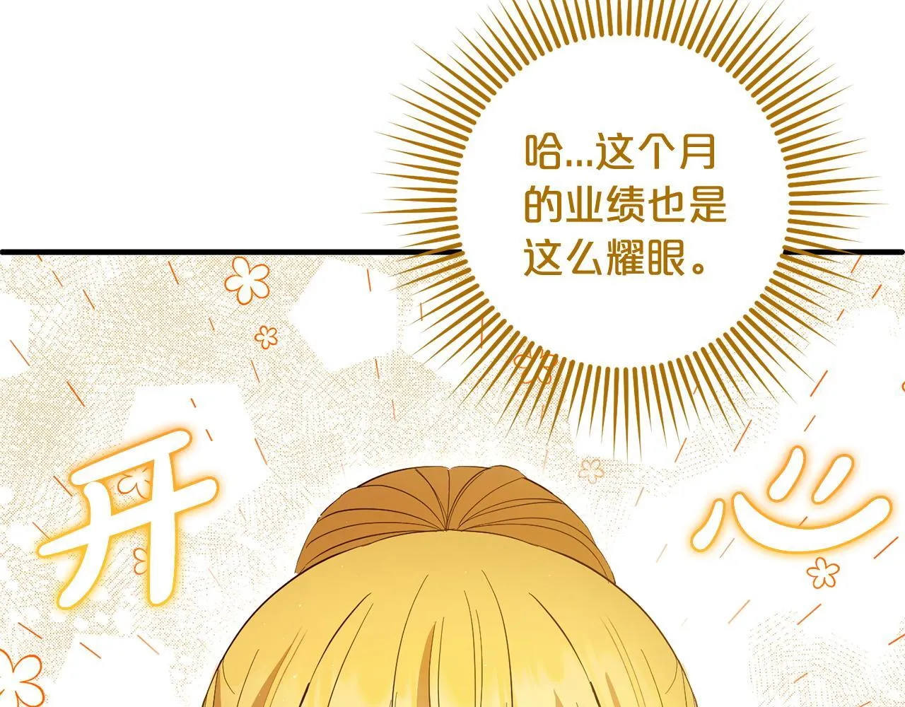 第366页