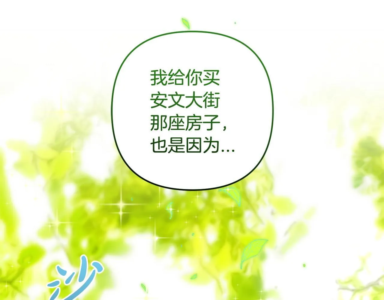 第561页