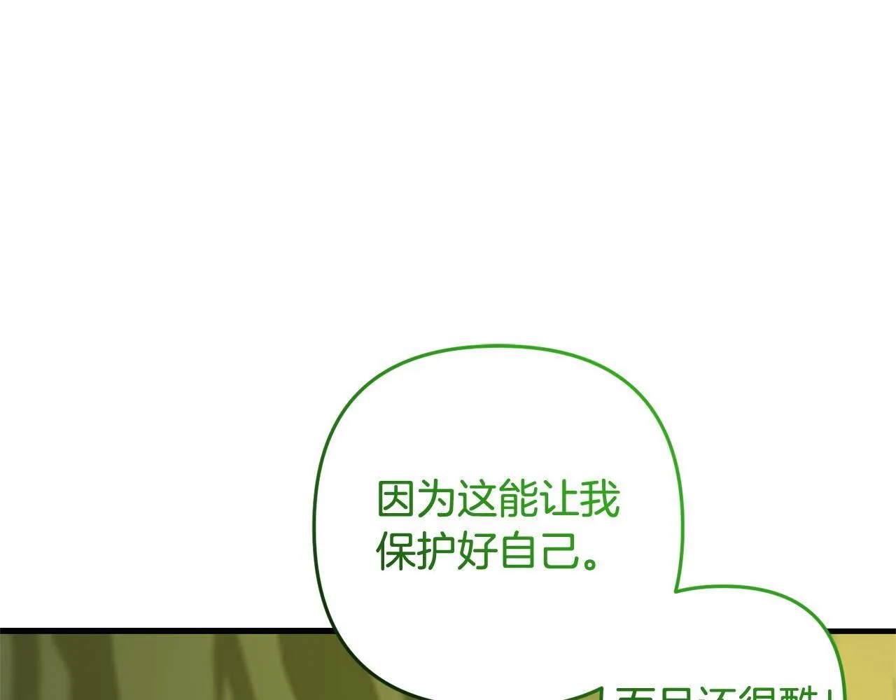 第534页