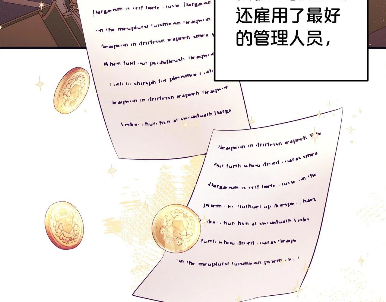 第306页