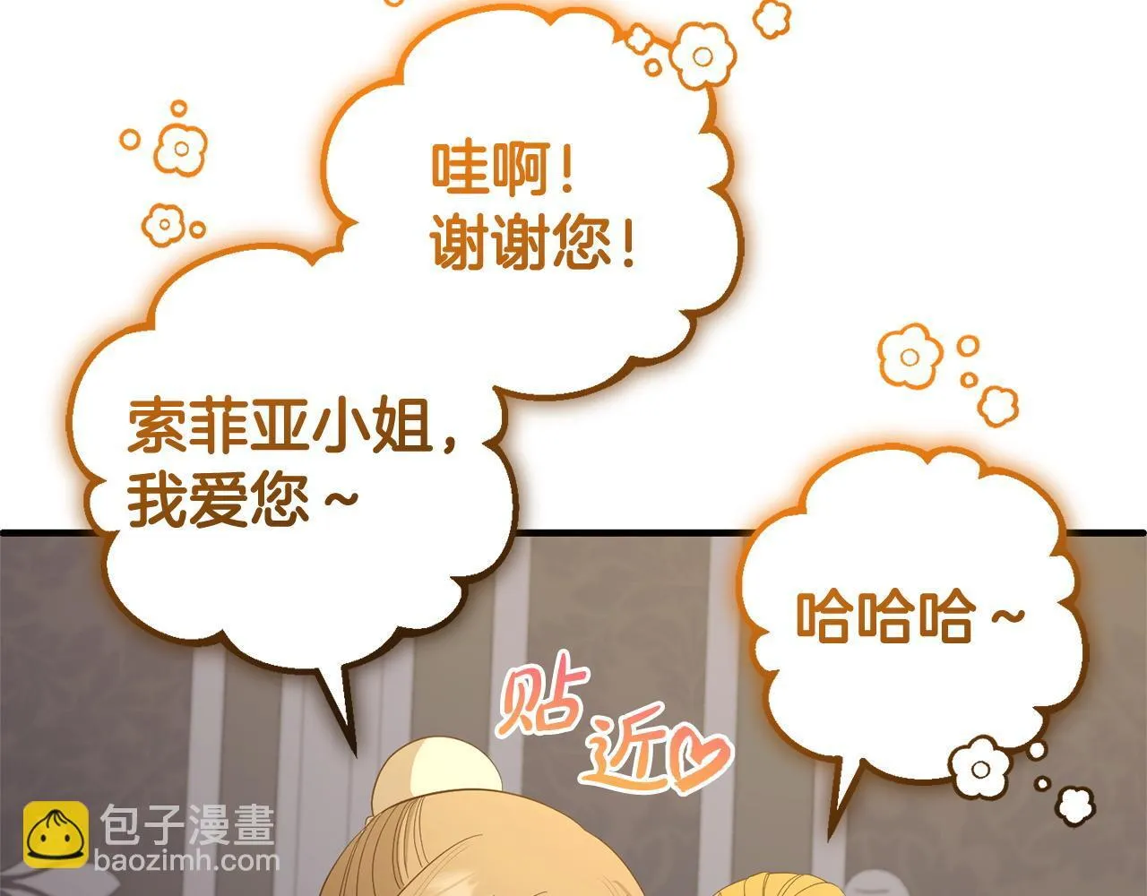 第420页