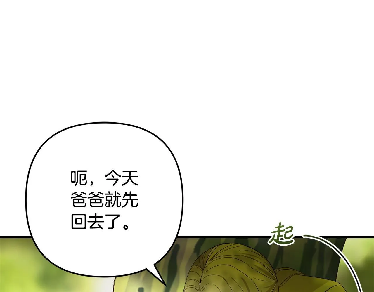 第606页