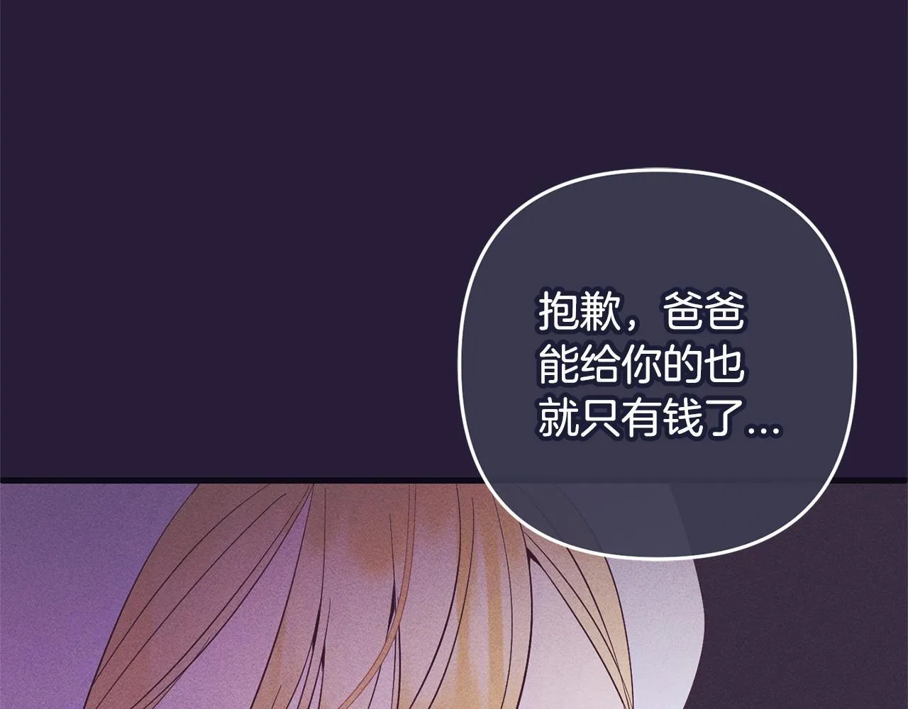 第246页