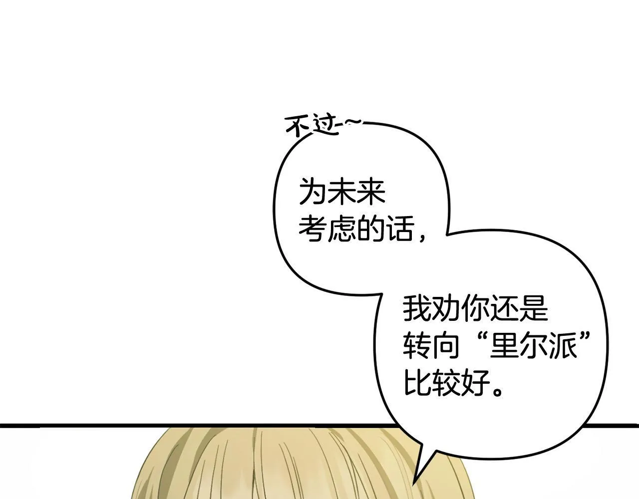第270页