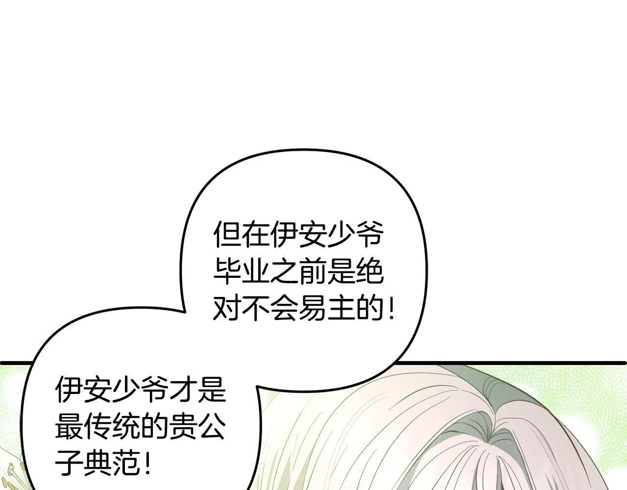 第294页