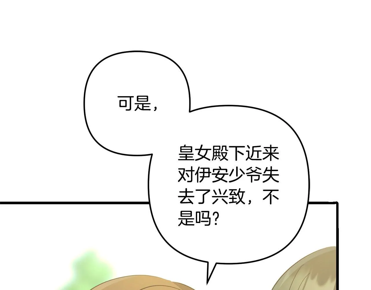 第321页