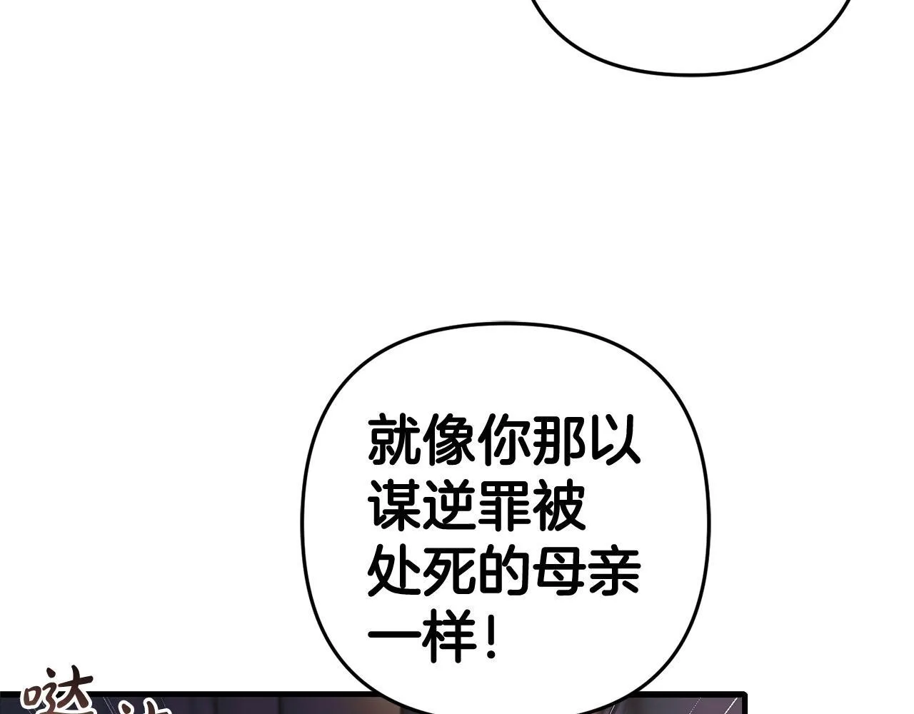 第486页