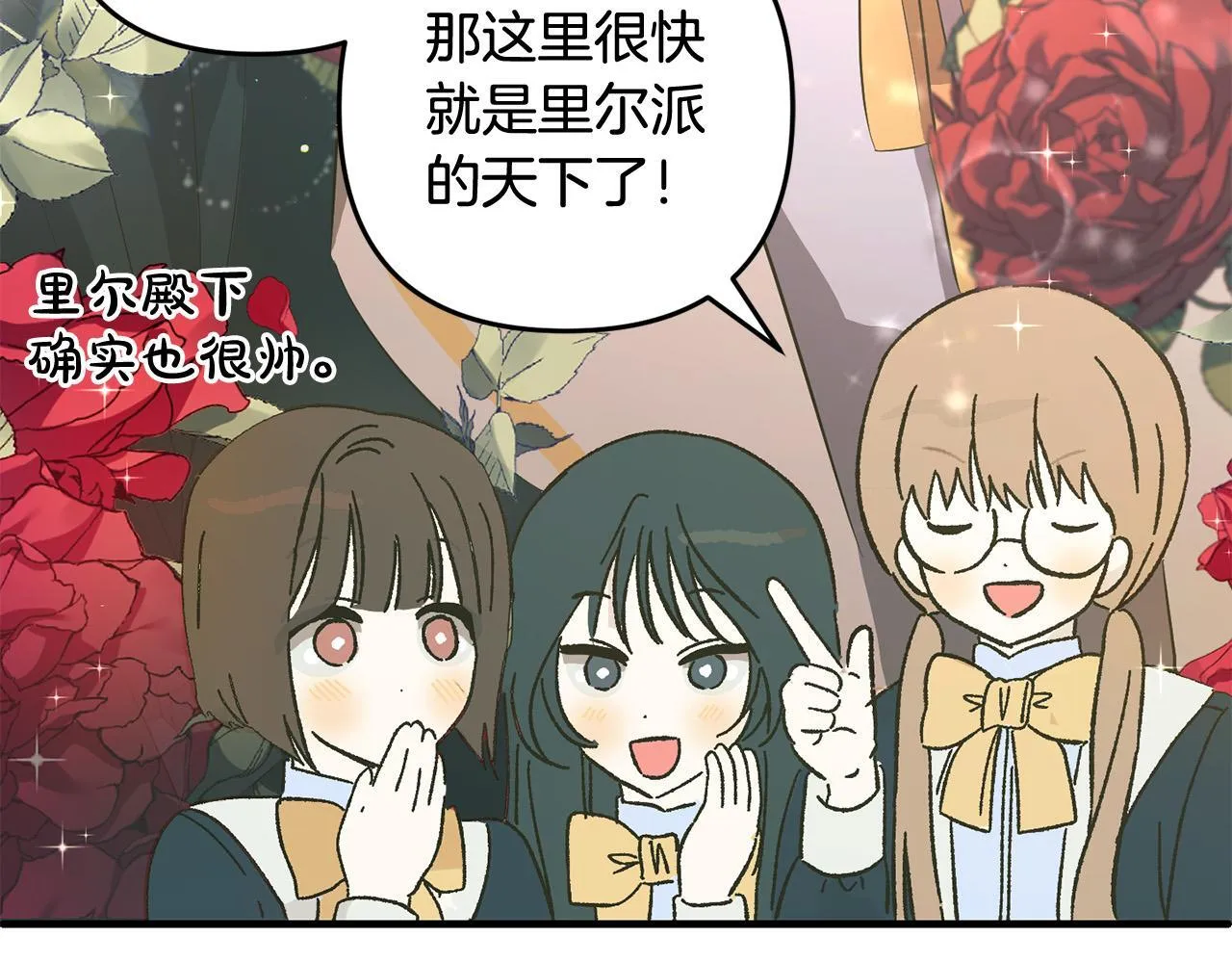 第288页